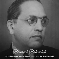 Shankar Mahadevan - Bemisaal Babasaheb