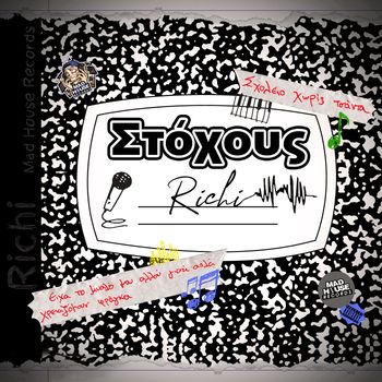 Richi - Stohous (Explicit)