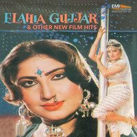 Noor Jehan - Elahia Gujjar & Other New Film Hits