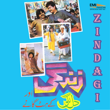 Various Artists  - Zindagi