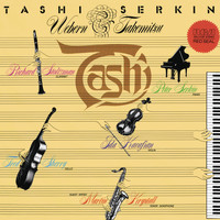 Peter Serkin - Webern & Takemitsu: Chamber & Piano Works