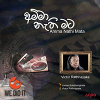 Victor Rathnayake - Amma Nathi Mata - Single