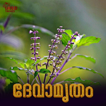 Various Artists - Devamrutham