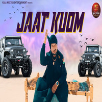 DK - Jaat Kuom