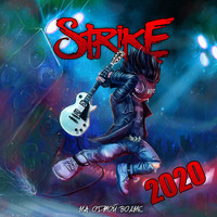 Strike - На одной волне
