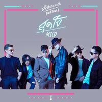 Mild - Sud Jai