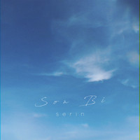 Serin - Son Bi