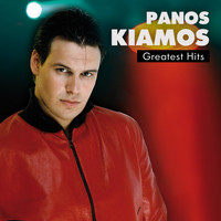Panos Kiamos - Panos Kiamos Greatest Hits