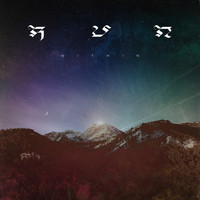 Run - Within