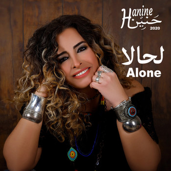 Hanine - Alone
