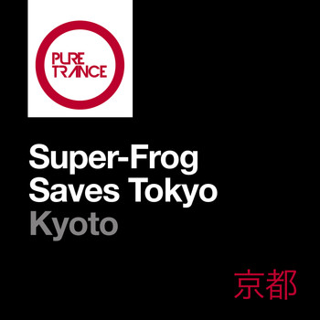 Super-Frog Saves Tokyo - Kyoto