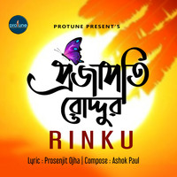 Rinku - Projapoti Roddur