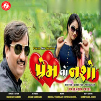 Mahesh Rabari - Prem No Nasho - Single
