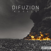 Difuzion - Колесо (Explicit)