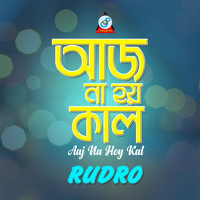 Rudro - Aaj Na Hoy Kal