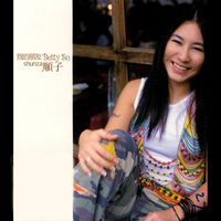 Shunza - My Friend Betty Su