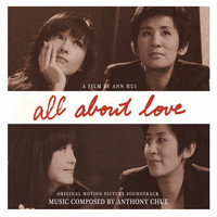 Anthony Chue - All About Love (Original Motion Picture Soundtrack)