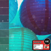 Dudu - Hong Kong