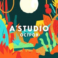 A'Studio - Ostrov