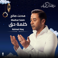 Medhat Saleh - Kelmet Haq