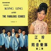 江玲, The Fabulous Echoes - Kong Ling & The Fabulous Echoes Vol. 2