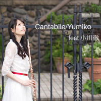 Yumiko featuring 小川徹 - Cantabile