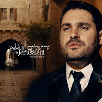 Gad Elbaz - Oh Jerusalem