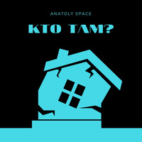 Anatoly Space - Kto Tam?