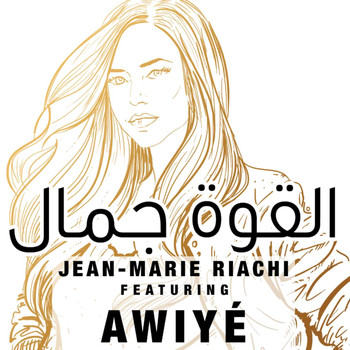 Jean Marie Riachi - Al Ouwi Jamal