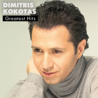 Dimitris Kokotas - Dimitris Kokotas Greatest Hits
