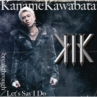 Kaname Kawabata - breakthrough