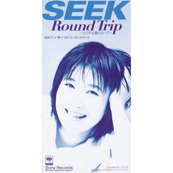 Seek - Round Trip