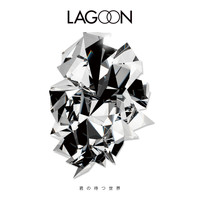 Lagoon - Kimi No Matsu Sekai Anime Size Version