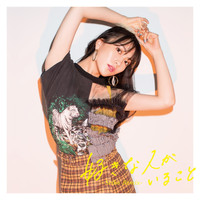 JY - Suki Na Hito Ga Iru Koto -Seiho Remix