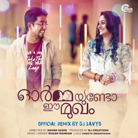 Shaan Rahman - Aaromale (Remix Version) (From "Ormayundo Ee Mukham")