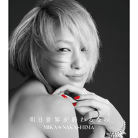 Mika Nakashima - Ashita Sekaiga Owarunara