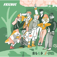 Friends - Tanoshimou / I Wo You