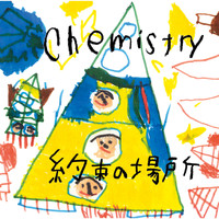 Chemistry - Yakusoku No Basho