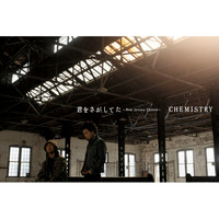 Chemistry - Kimio Sagashiteta - New Jersey United