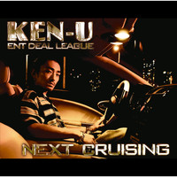 Ken-U - NEXT CRUISING