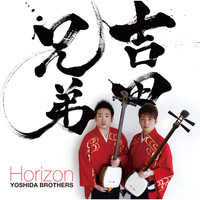 Yoshida Brothers - Horizon