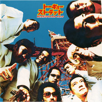 Tokyo Ska Paradise Orchestra - TOKYO STRUT