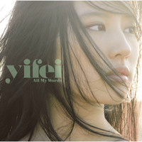 Yifei Liu - All My Words