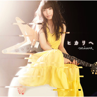 miwa - Hikarie