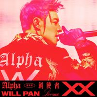Will Pan - ALPHA WORLD TOUR LIVE