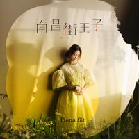 Fiona Sit - The Prince Near You
