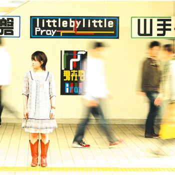 Little By Little - Pray