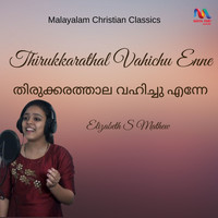Elizabeth S. Mathew - Thirukkarathal Vahichu Enne - Single