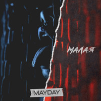 Mayday - Малая