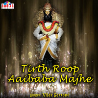 Vijay Sartape - Tirth Roop Aaibaba Majhe